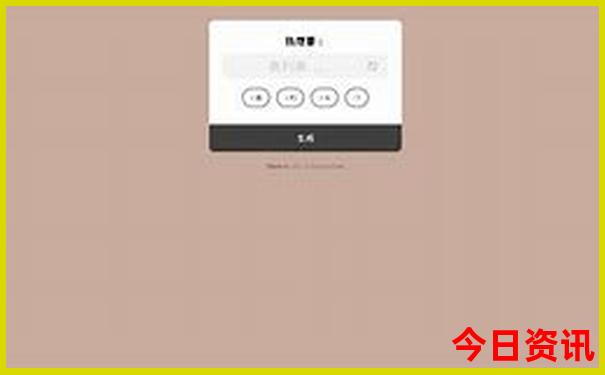 新奥全新权威天天一键直达实用资料大全-王中王493333特马王中王