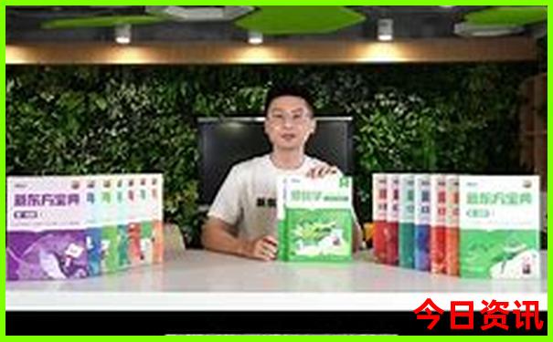 新奥全新权威天天一键直达实用资料大全-2025新澳门精准正版图库